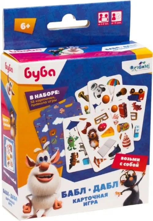 Буба Буба. Карточная игра. Бабл-дабл