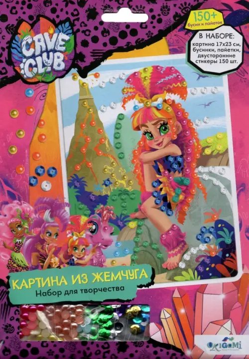 Cave Club Cave Club. Жемчужная аппликация с пайетками