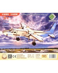 Самолет "XIN ZHOU 600" (LC-P465)