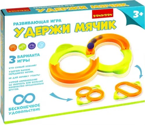 Дидактические игры Bondibon Развивающая игра. Удержи мячик