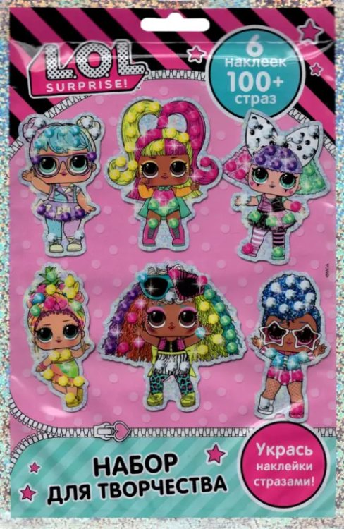 Набор для творчества &quot;Укрась наклейки стразами&quot;,LN0046
