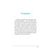 Словарь нормативного написания иероглифов