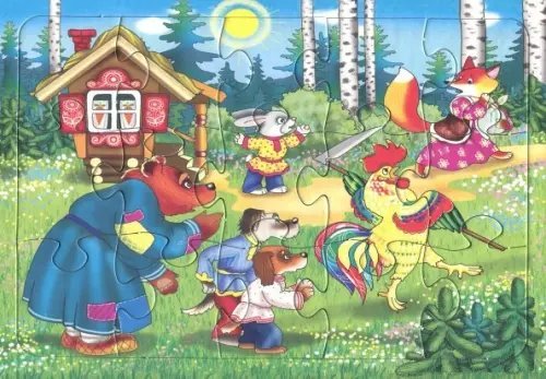 Пазл-15 "Заюшкина избушка" (П-1524)