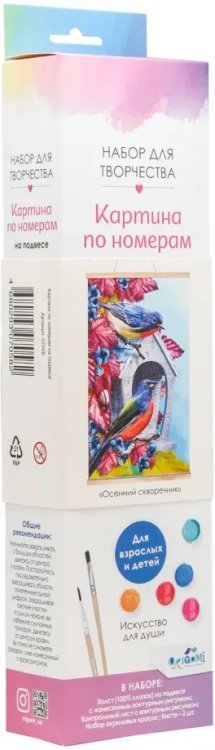 Картины для раскрашивания по номерам Раскрашивание по номерам 30x50 ПАННО Сквореч.07058