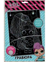 Гравюра Рок-звезда,LN0075