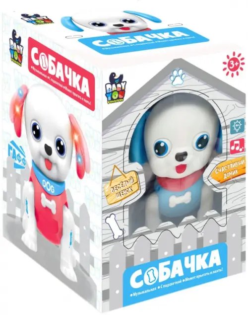 Baby You Игрушка развивающая Собачка, музыкальная