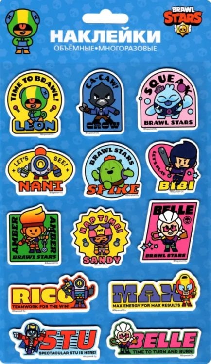 Brawl Stars Наклейки объемные Леон, Амбер, Нани,NA0010