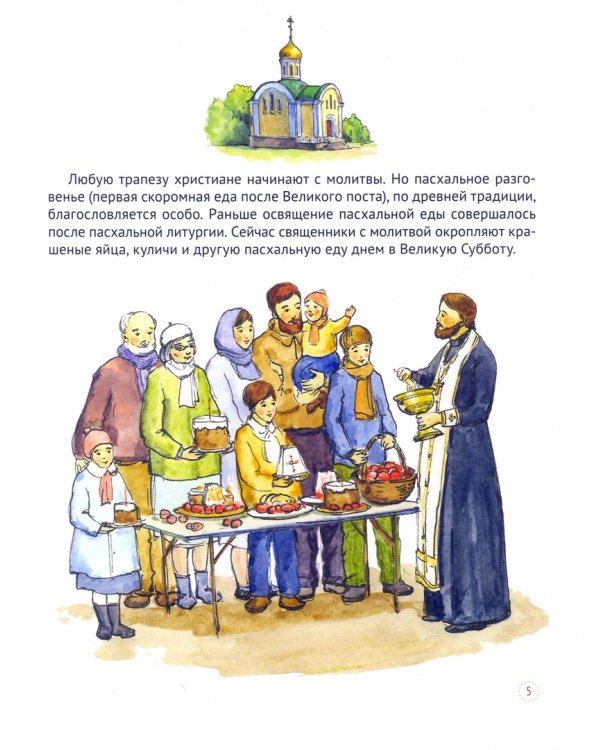 Христос Воскресе!