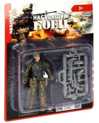 Набор Армия солдатик с оружием,спецназовец, ВВ5304