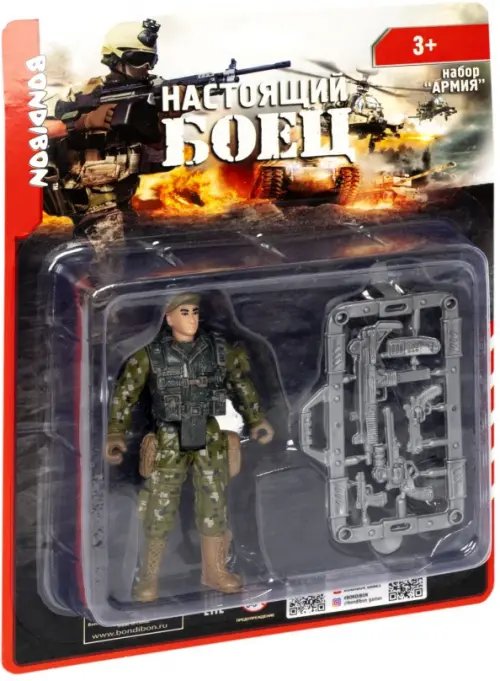 Набор Армия солдатик с оружием,спецназовец, ВВ5304