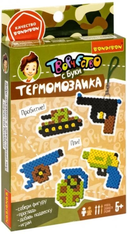 Творчество с Буки Набор для творчества. Термомозаика 2D (оружие) (ВВ4235)