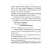 Учебники для ВУЗов. Специальная литература Начертательная геометрия. Учебник