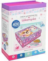 Шкатулка для декорирования Верные друзья