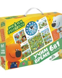 МиМиМишки. Набор 6в1. Учим время,07024