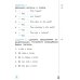 Грамматика английского языка. 4 класс. Проверочные работы к учебнику Н. И. Быковой и др. "Spotlight"