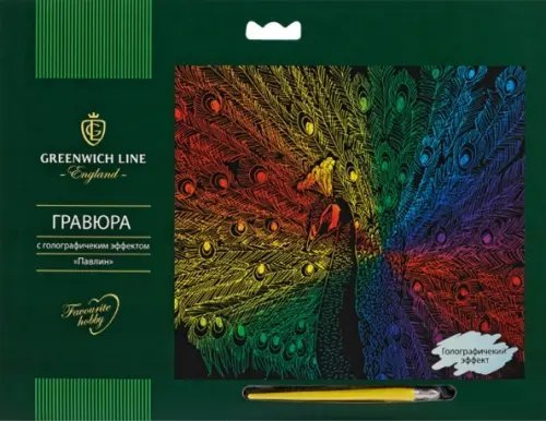 Гравюра с голографическим эффектом "Павлин" (EA_22579) Гравюра с голографическим эффектом "Павлин" (EA_22579)