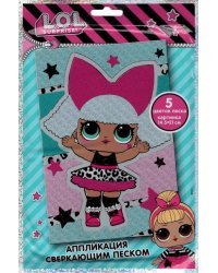 LOL Surprise! Аппликация сверкающим песком