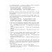 Focus on Adjectives and Adverbs. Английский язык. Грамматика. Лексика. Словообразование