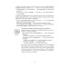 Focus on Adjectives and Adverbs. Английский язык. Грамматика. Лексика. Словообразование