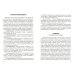 Психиатр о... Эссе. Политика. Общество. Психиатр о... Эссе. Политика. Общество.