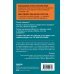 Медицина изнутри. Книги о тех, кому доверяют Вот почему я врач. Медики рассказывают о самых незабываемых моментах своей работы