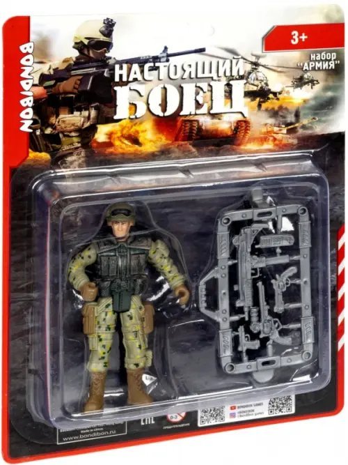 Набор Армия солдатик с оружием,спецназовец, ВВ5302