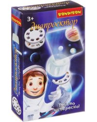 Диапроектор-фонарик Космос, 3 диска