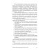 Общая нефтехимия. Учебное пособие. СПО Общая нефтехимия. Учебное пособие. СПО