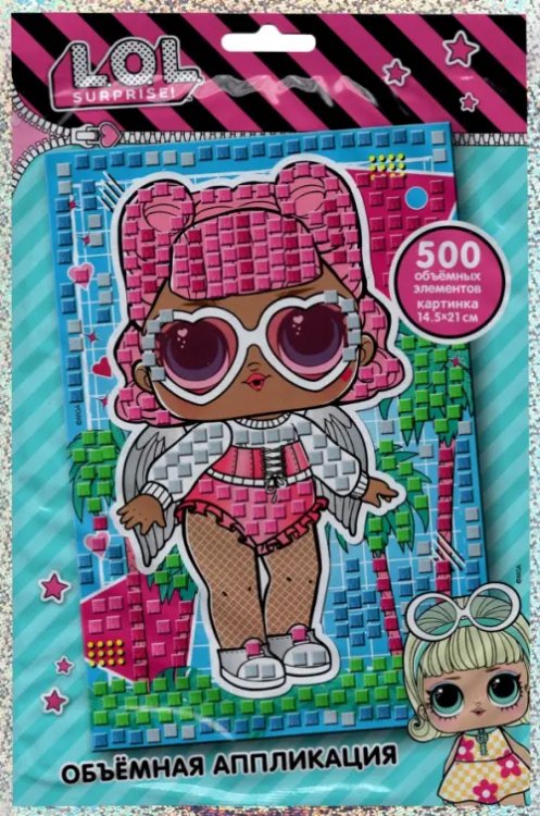 LOL surprise LOL Surprise! Объемная аппликация Ангел