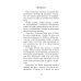 В глубине души. Проза Эры Ершовой (обл) В глубине души