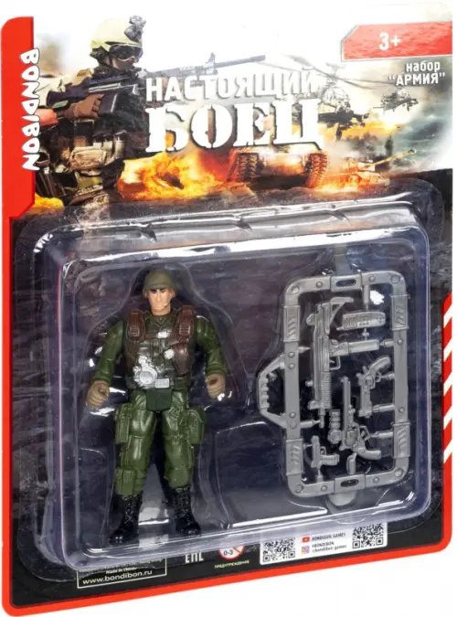 Набор Армия солдатик с оружием,спецназовец, ВВ5300
