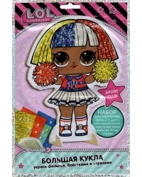 Большая кукла Sport Club