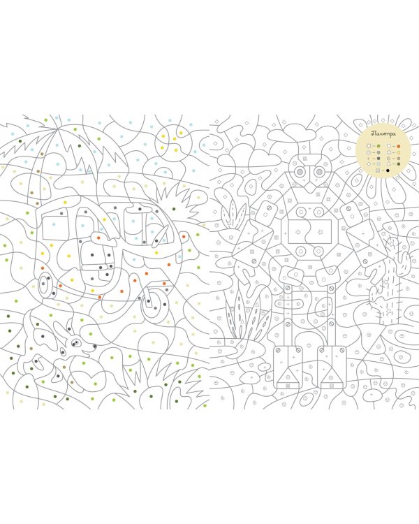 Мир техники и роботов. Цвета, символы, номера