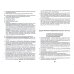 Социология. Конспект лекций. Учебное пособие Социология. Конспект лекций. Учебное пособие