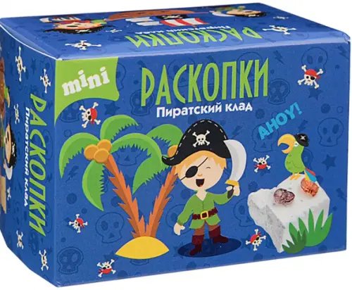 Настоящие раскопки (серия МИНИ раскопки) Мини набор для проведения раскопок Пиратский клад