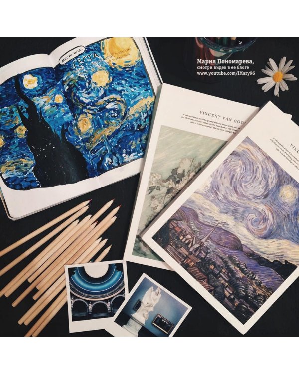 Уничтожь меня! Уникальный блокнот для творческих людей