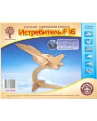 Самолет F16 (P040)