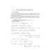 Интегралы и ряды. В 3 томах. Том 2. Специальные функции Интегралы и ряды. В 3 томах. Том 2. Специальные функции
