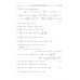 Интегралы и ряды. В 3 томах. Том 2. Специальные функции Интегралы и ряды. В 3 томах. Том 2. Специальные функции