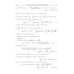 Интегралы и ряды. В 3 томах. Том 2. Специальные функции Интегралы и ряды. В 3 томах. Том 2. Специальные функции