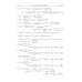 Интегралы и ряды. В 3 томах. Том 2. Специальные функции Интегралы и ряды. В 3 томах. Том 2. Специальные функции
