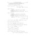 Интегралы и ряды. В 3 томах. Том 2. Специальные функции Интегралы и ряды. В 3 томах. Том 2. Специальные функции
