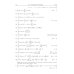 Интегралы и ряды. В 3 томах. Том 2. Специальные функции Интегралы и ряды. В 3 томах. Том 2. Специальные функции