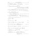 Интегралы и ряды. В 3 томах. Том 2. Специальные функции Интегралы и ряды. В 3 томах. Том 2. Специальные функции