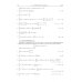 Интегралы и ряды. В 3 томах. Том 2. Специальные функции Интегралы и ряды. В 3 томах. Том 2. Специальные функции