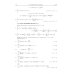 Интегралы и ряды. В 3 томах. Том 2. Специальные функции Интегралы и ряды. В 3 томах. Том 2. Специальные функции