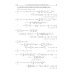 Интегралы и ряды. В 3 томах. Том 2. Специальные функции Интегралы и ряды. В 3 томах. Том 2. Специальные функции