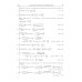 Интегралы и ряды. В 3 томах. Том 2. Специальные функции Интегралы и ряды. В 3 томах. Том 2. Специальные функции
