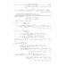 Интегралы и ряды. В 3 томах. Том 2. Специальные функции Интегралы и ряды. В 3 томах. Том 2. Специальные функции