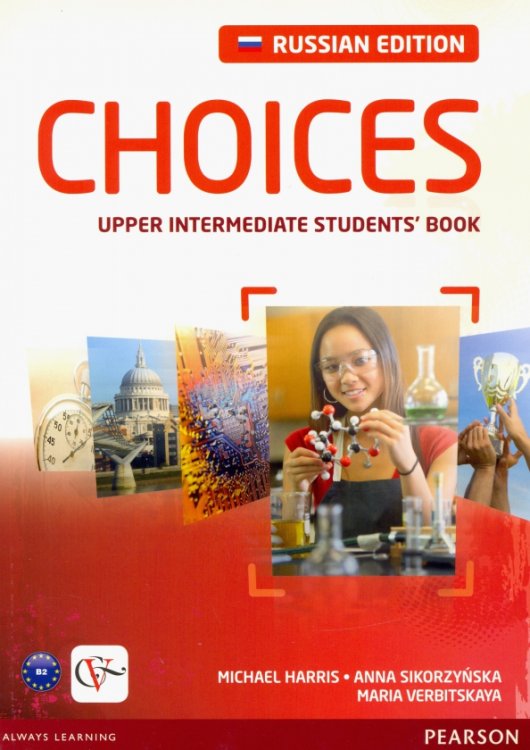 Choices Russia. Upper Intermediate. Student's Book + Access Code